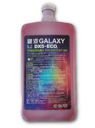 Tinta Galaxy DX5-ECO